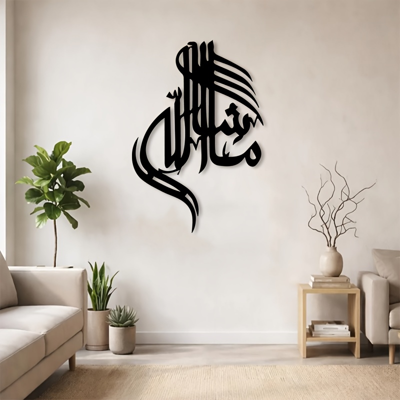 CIFBUY Islamic Arabic Calligra - đánh giá và giá Home Office Room