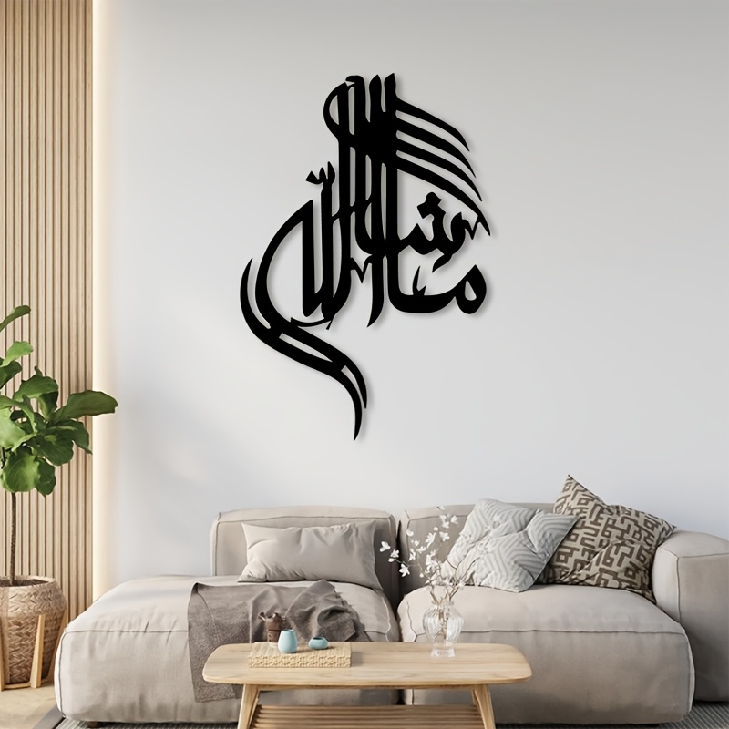 CIFBUY Islamic Arabic Calligra - đánh giá và giá Home Office Room
