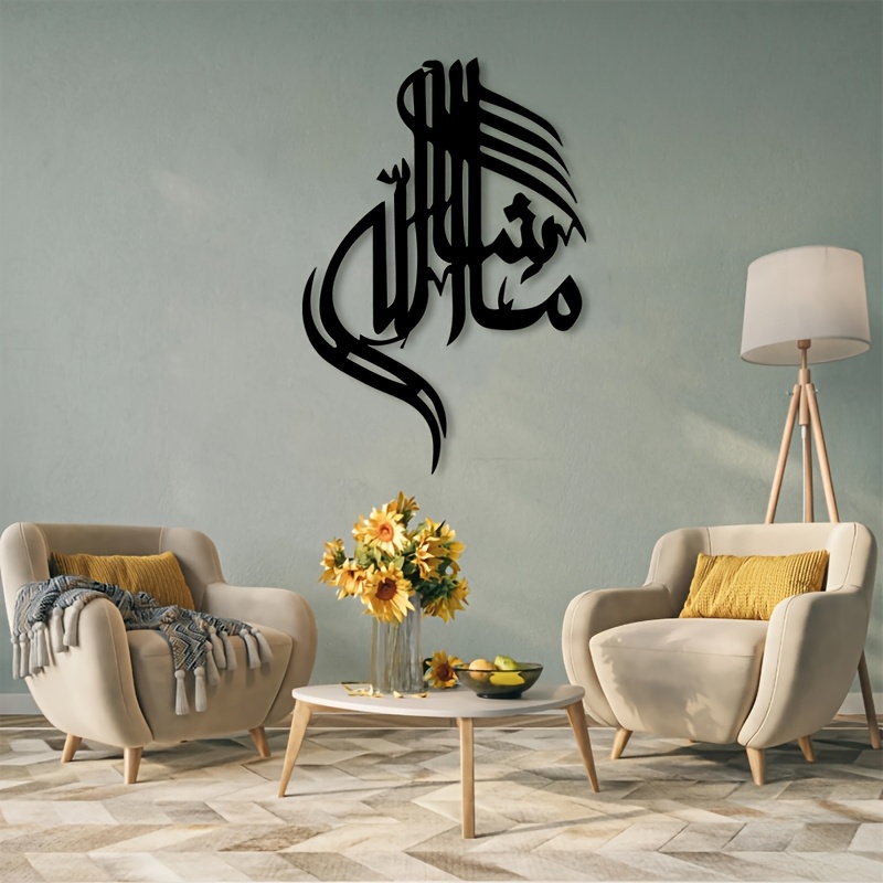 CIFBUY Islamic Arabic Calligra - đánh giá và giá Home Office Room