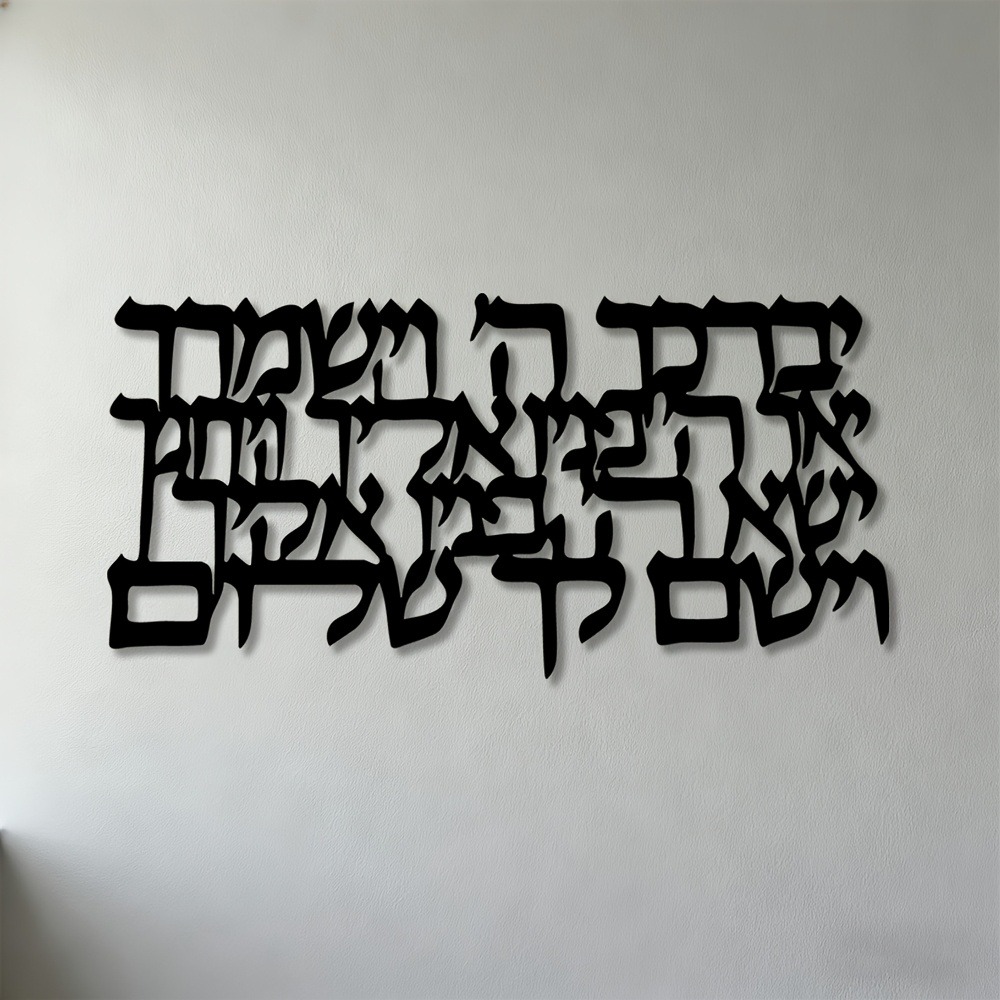 CIFBUY Hebrew Calligraphy Meta - đánh giá và giá Home Office For