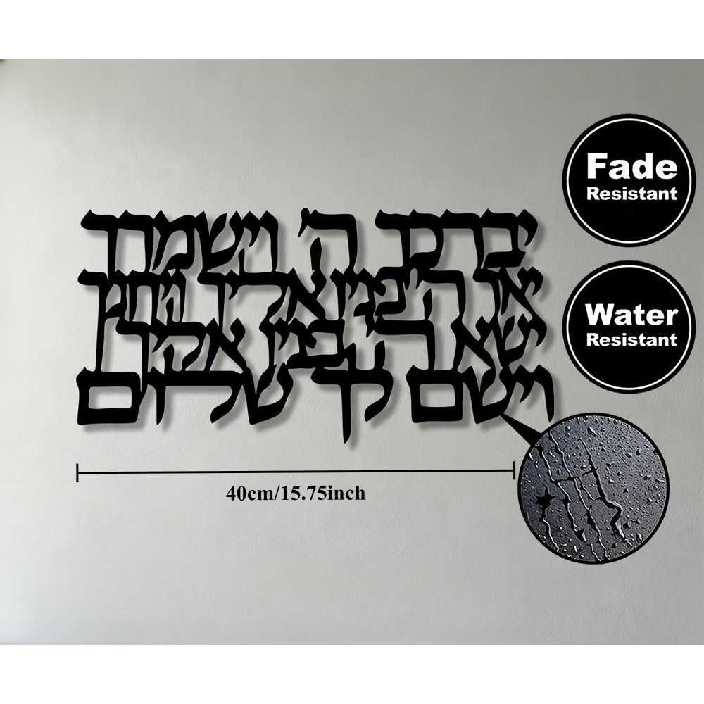 CIFBUY Hebrew Calligraphy Meta - đánh giá và giá Home Office For