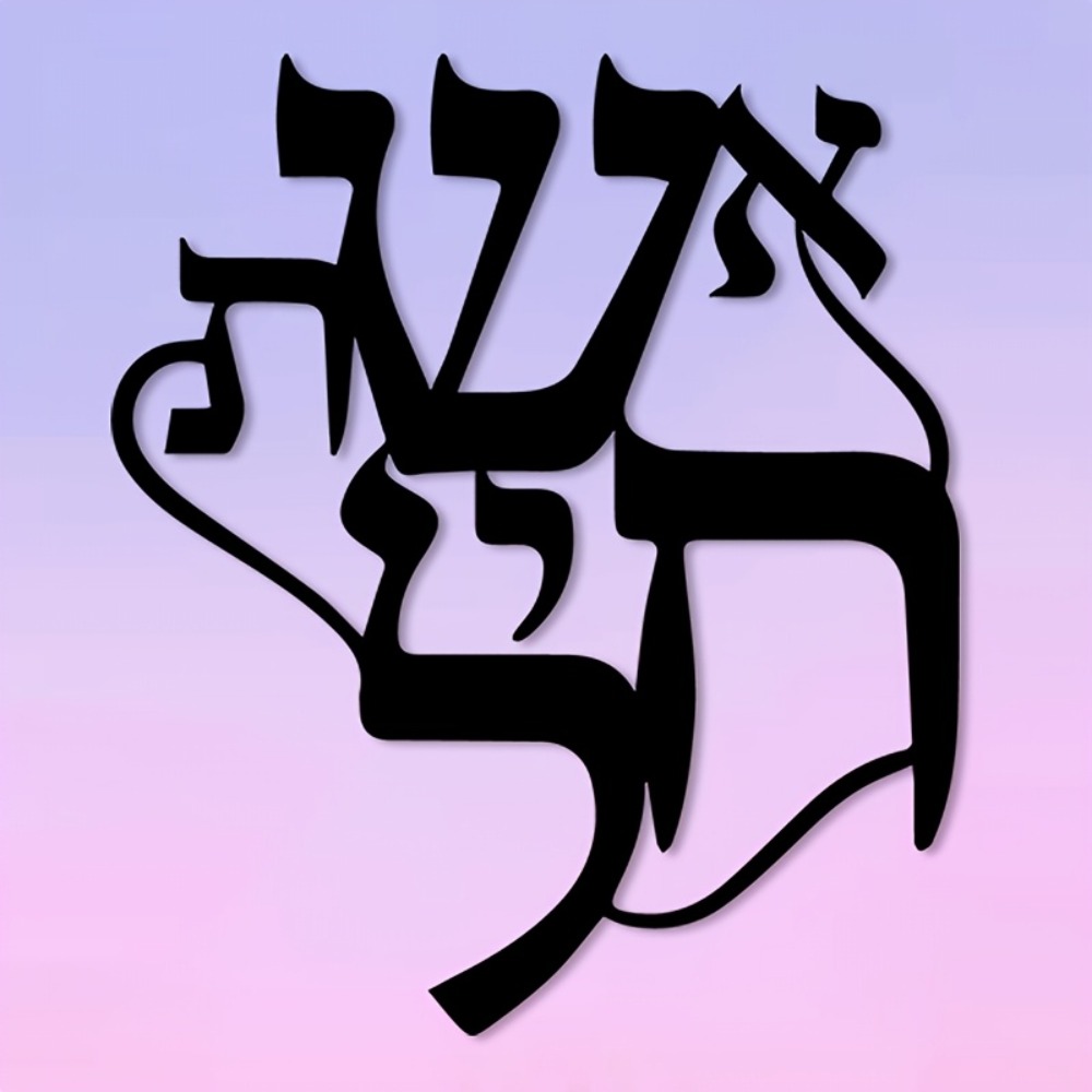 CIFBUY Iron Wall Art Hebrew In - đánh giá và giá Home Office For