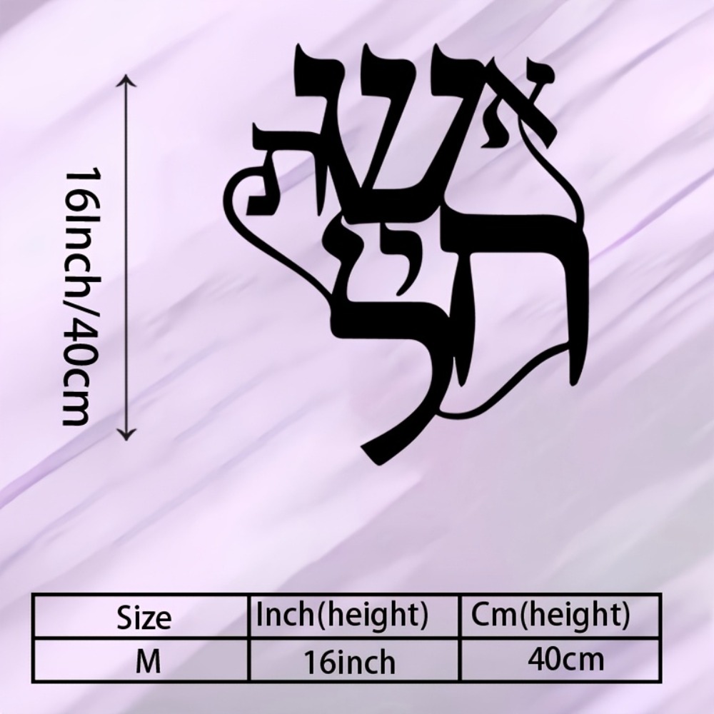 CIFBUY Iron Wall Art Hebrew In - đánh giá và giá Home Office For