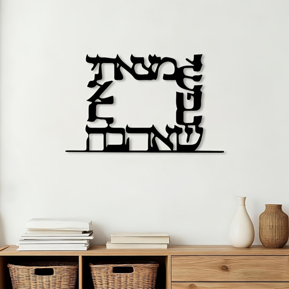 CIFBUY Modern Hebrew Letter Me - đánh giá và giá Home Office For