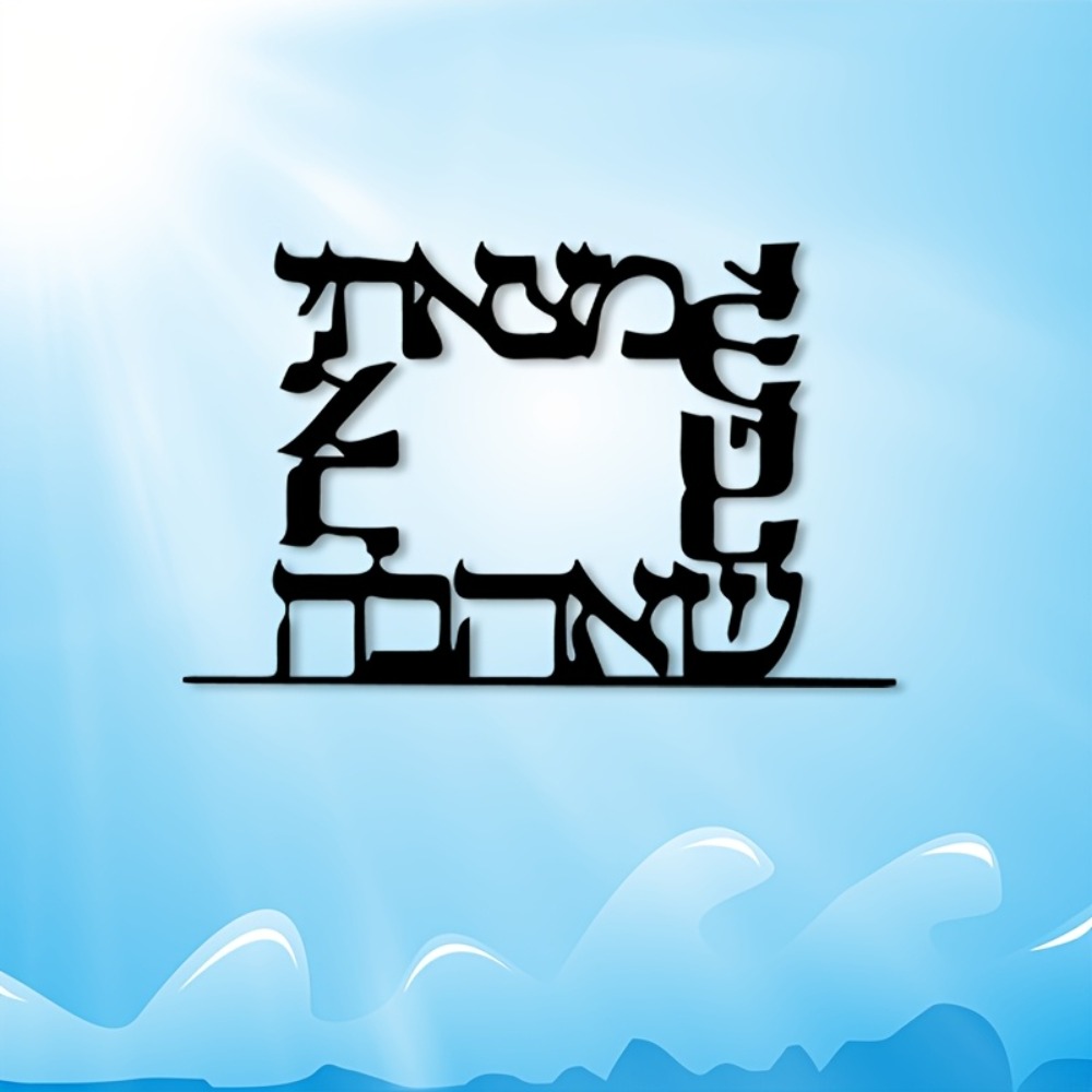 CIFBUY Modern Hebrew Letter Me - đánh giá và giá Home Office For