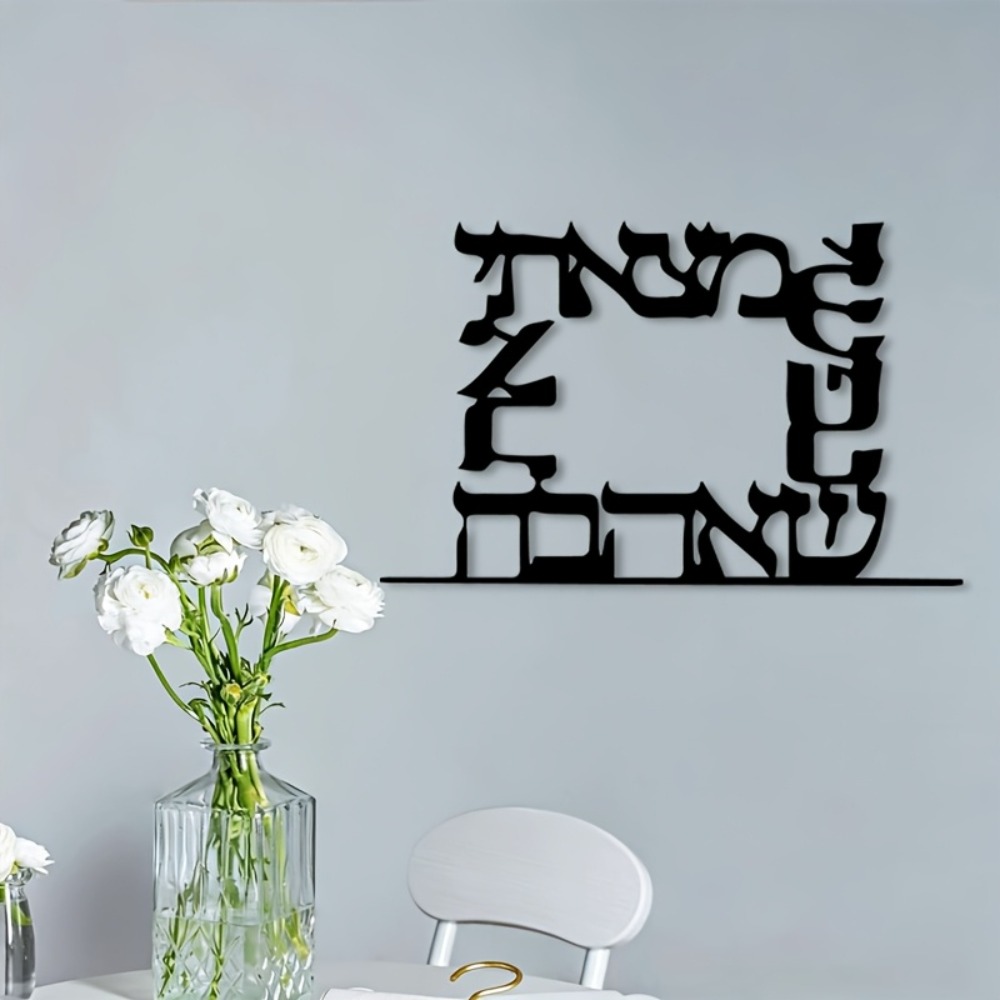 CIFBUY Modern Hebrew Letter Me - đánh giá và giá Home Office For