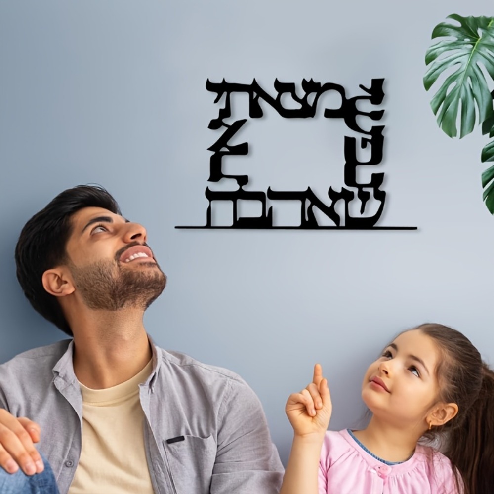 CIFBUY Modern Hebrew Letter Me - đánh giá và giá Home Office For