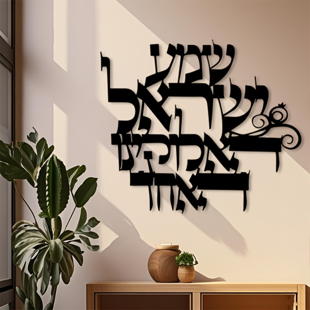 CIFBUY Iron Wall Art Elegant H - đánh giá và giá Home Office For