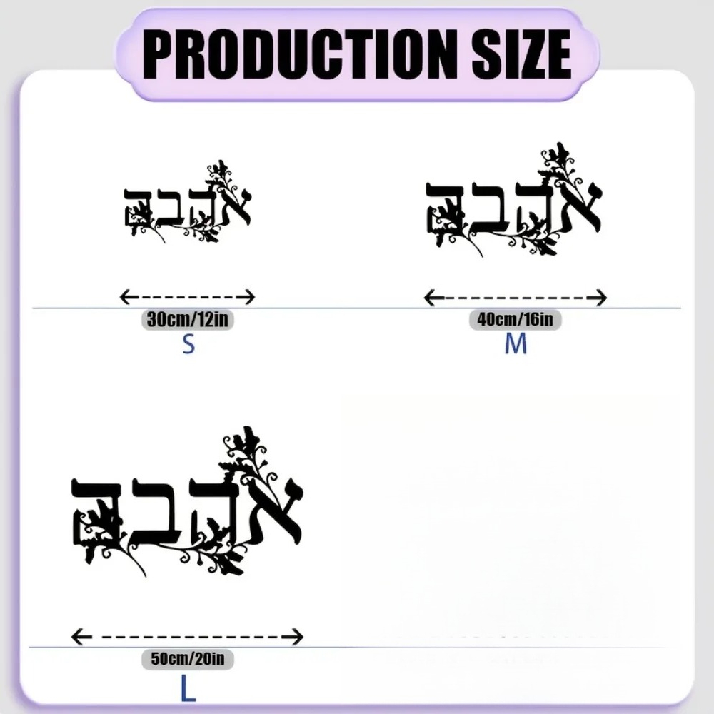 CIFBUY Iron Wall Art Hebrew Le - đánh giá và giá Home Office For