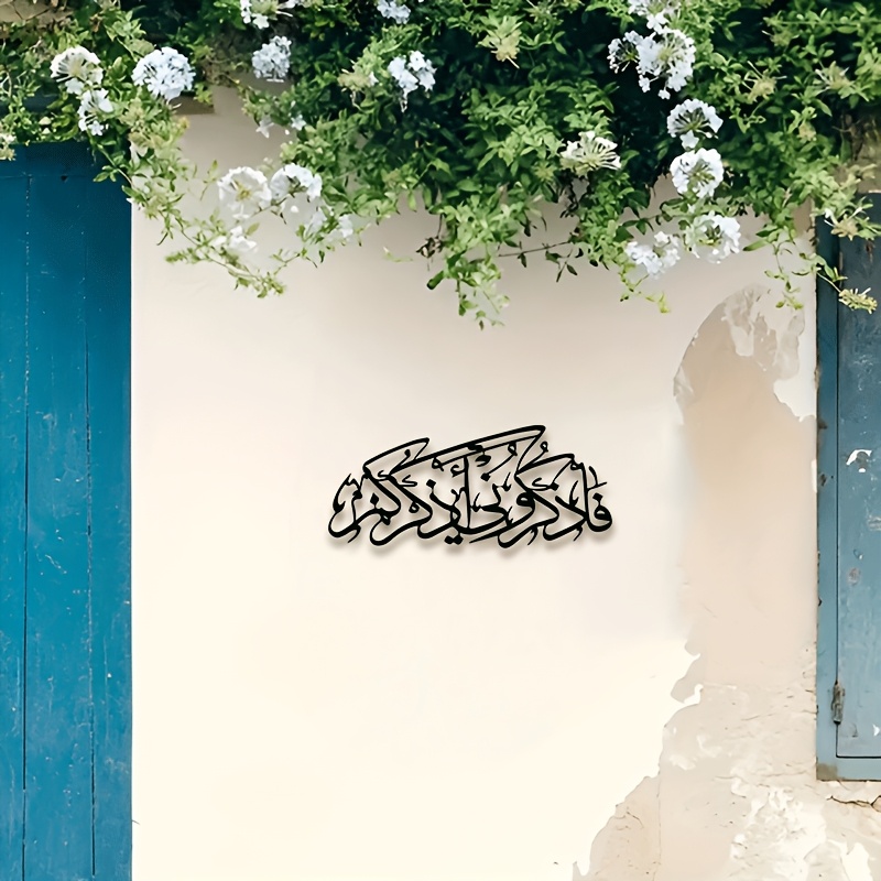CIFBUY Vintage Arabic Calligra - đánh giá và giá Home Office Room