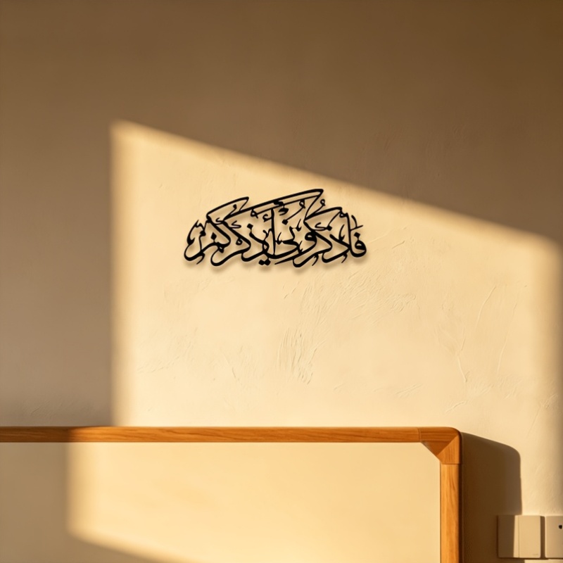 CIFBUY Vintage Arabic Calligra - đánh giá và giá Home Office Room